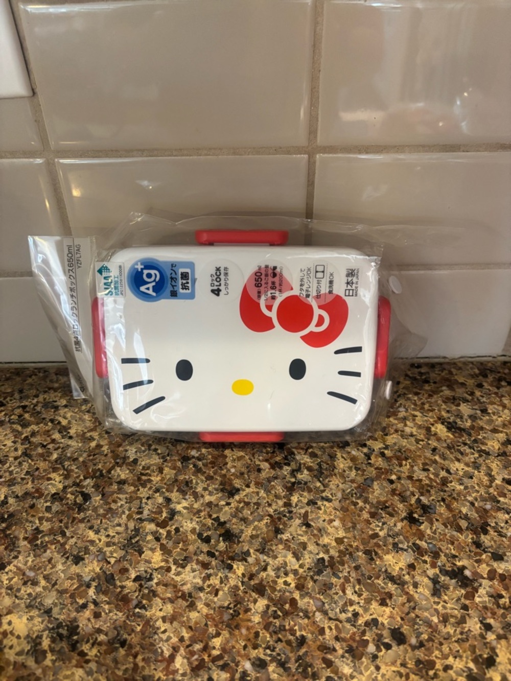 Hello Kitty White bento box new